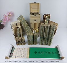 浦北胡也佛金瓶梅秘戏图3卷-小中大三版